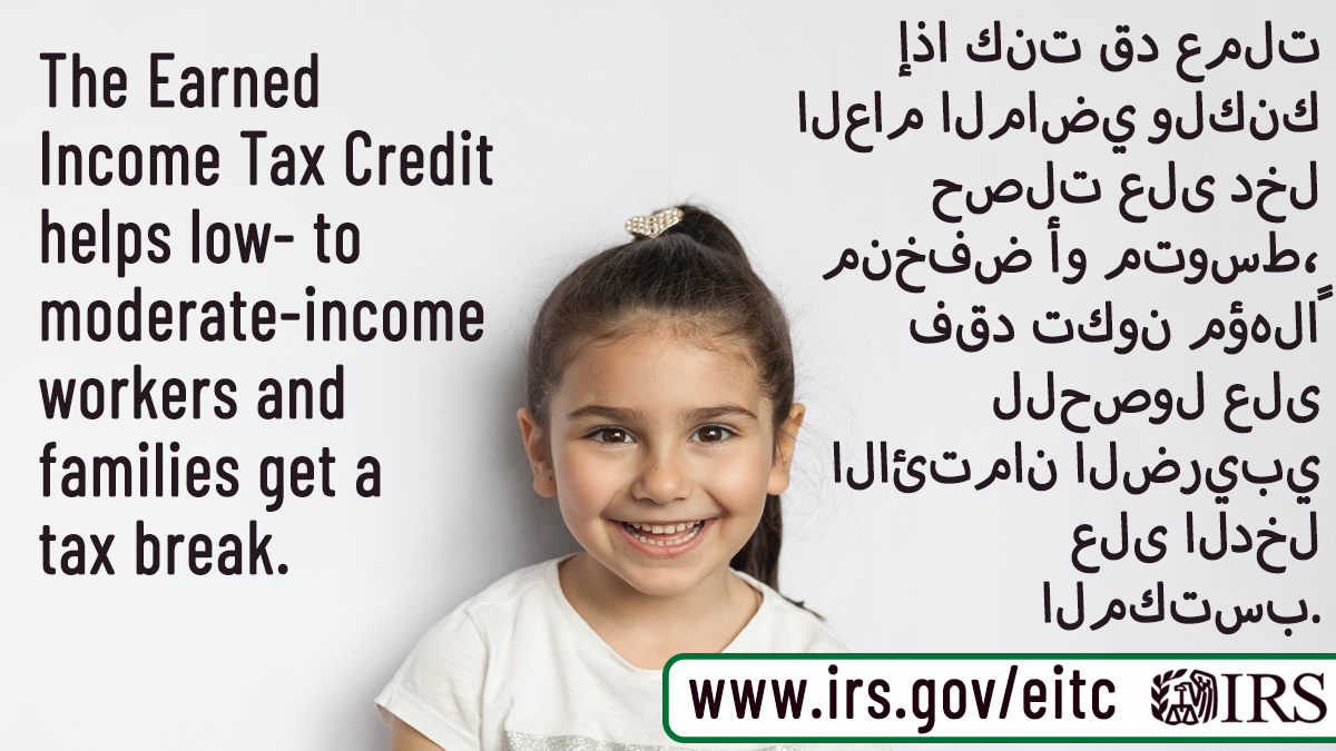 EITC 2021 English and Arabic Social Media Image