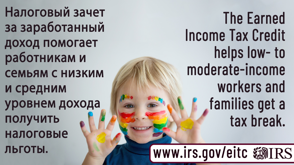 EITC 2021 English and Russian Social Media Image